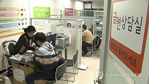 [연합뉴스TV 제공]